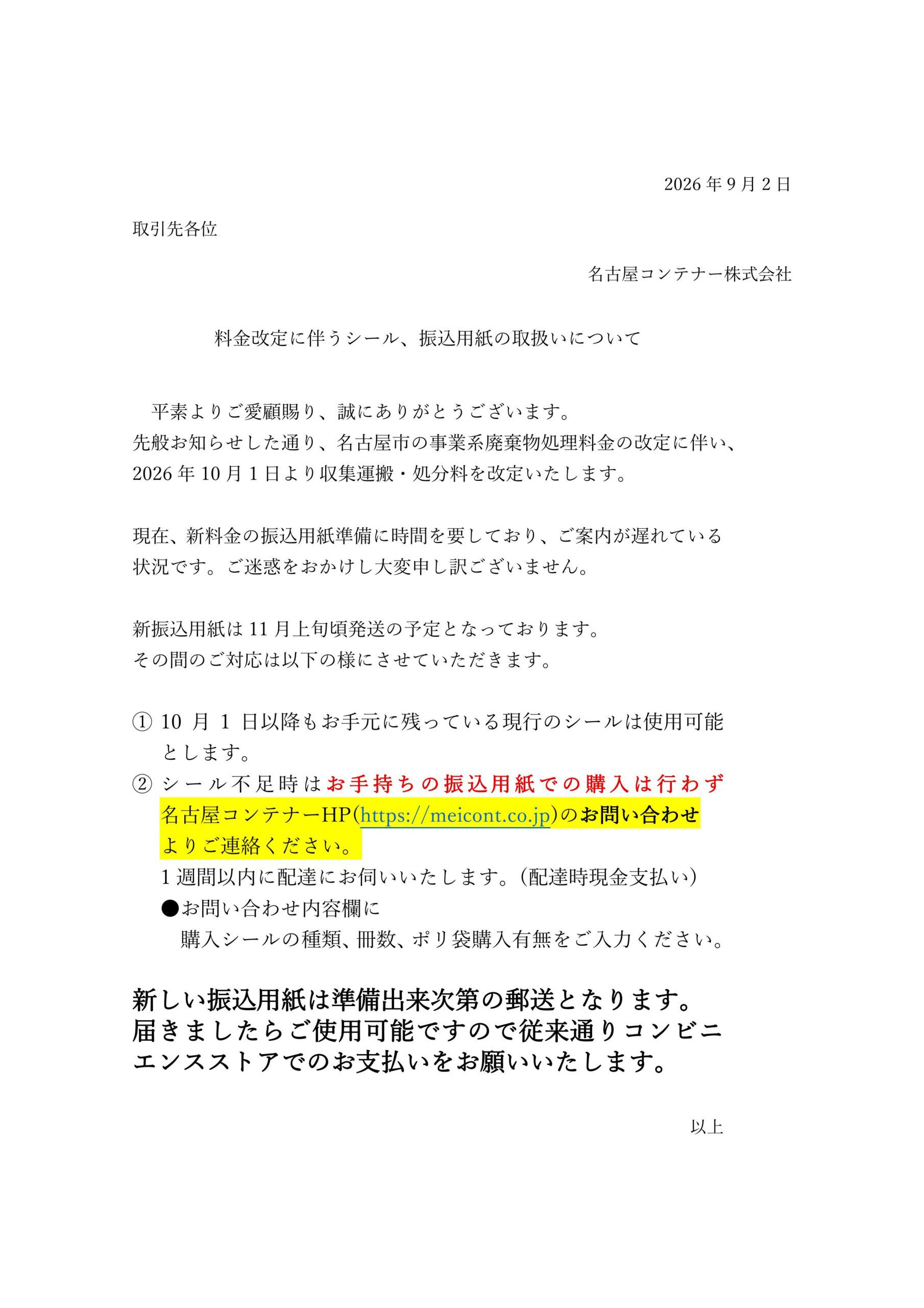 news